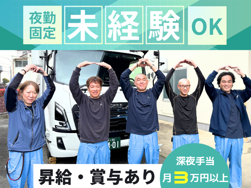株式会社オアシスの求人・転職情報