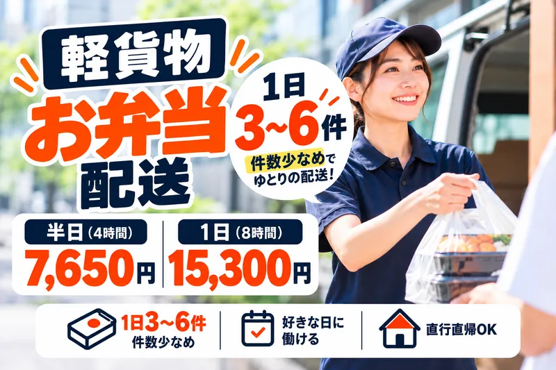 HIKALOGI（ヒカロジ）の求人・転職情報