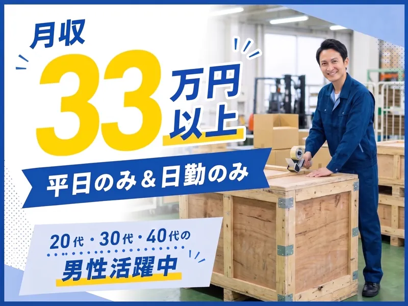 サンクチュアリ株式会社の求人・転職情報