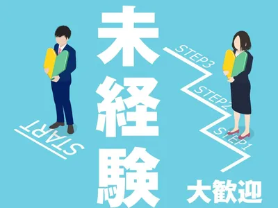 千葉県 野田市の法人営業の転職・求人情報 | Indeed (インディード)