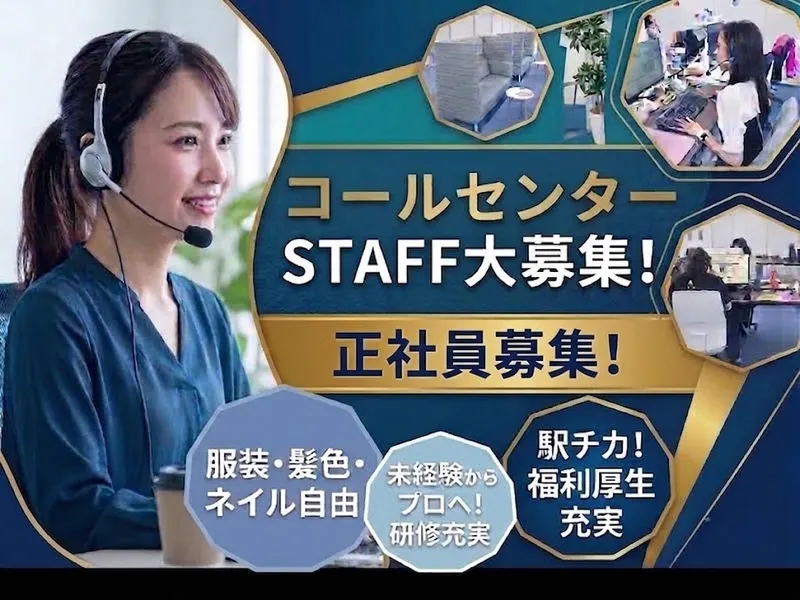 合同会社ヴィジョンの求人・転職情報