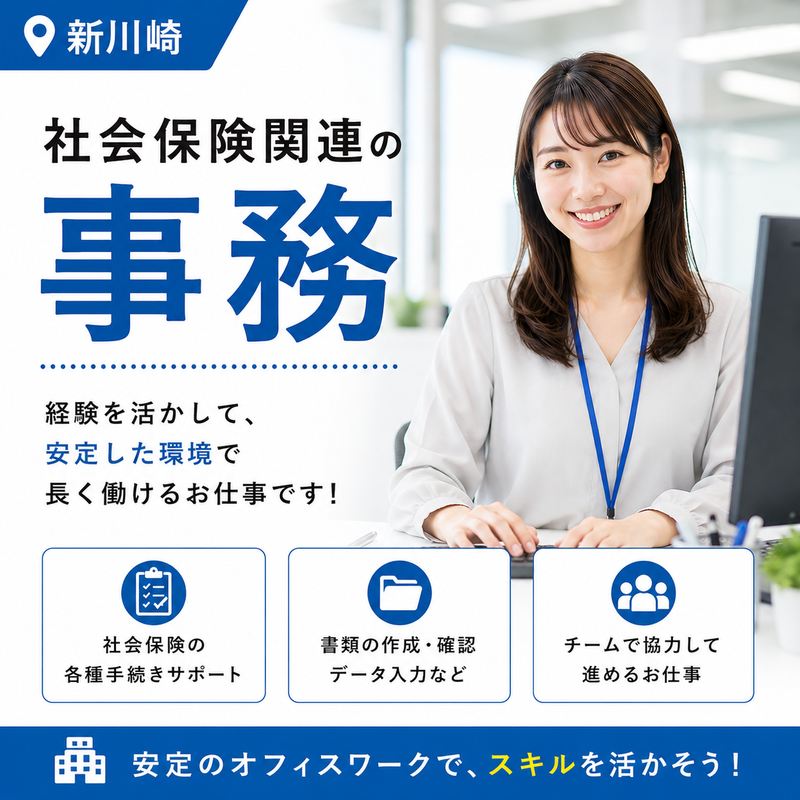 株式会社リプライムの求人・転職情報