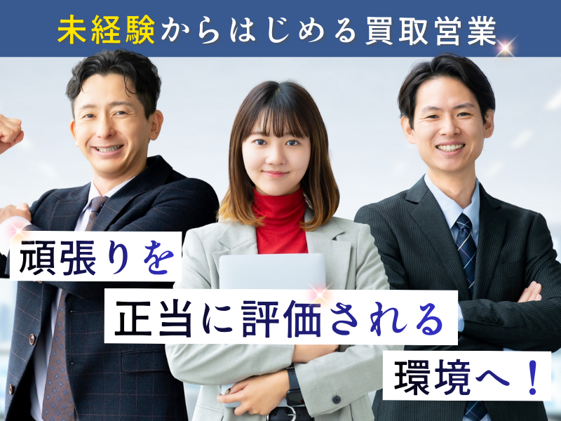 株式会社フロンティアの求人・転職情報