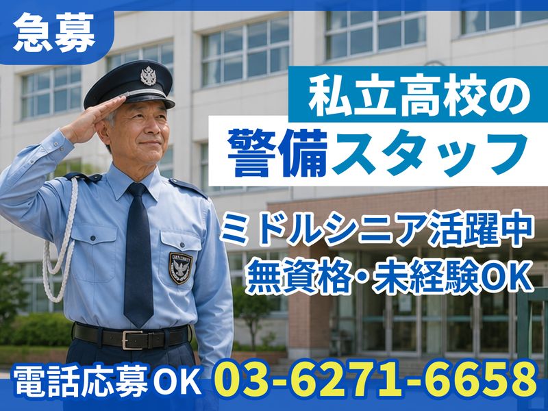 株式会社ＫＳＰ・ＷＥＳＴの求人・転職情報