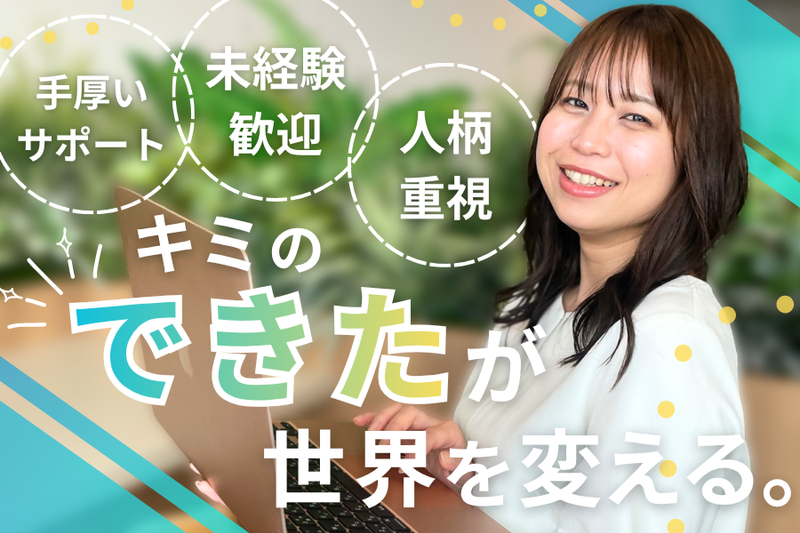 株式会社TheNewGateの求人・転職情報