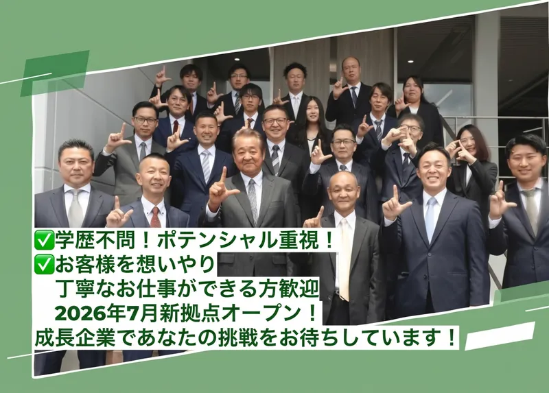 PLネットワークサービス株式会社の求人・転職情報