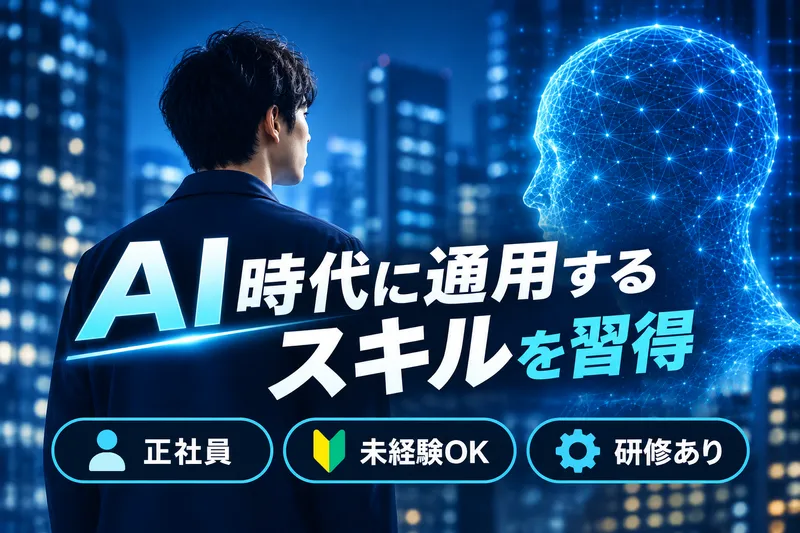 株式会社ニチギワールドの求人・転職情報
