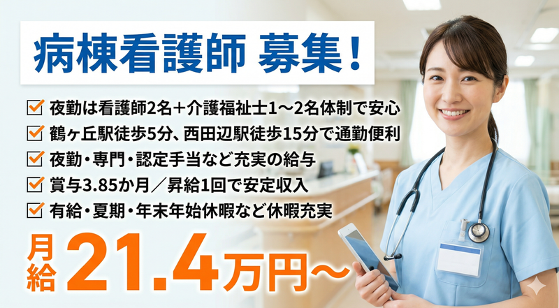 株式会社スタッフバンクの求人・転職情報