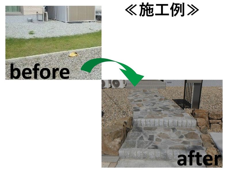 株式会社景観の求人・転職情報