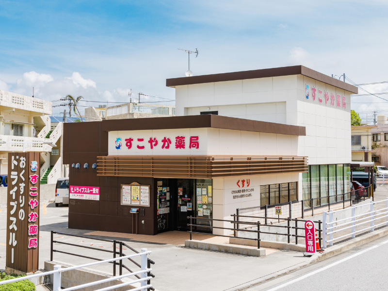 株式会社 薬正堂の求人・転職情報