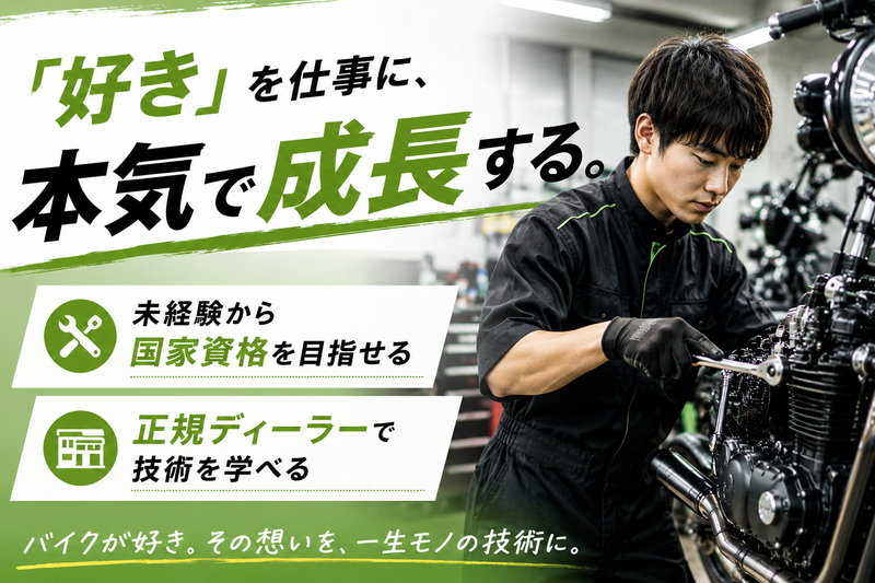 株式会社ウインドジャマーズの求人・転職情報