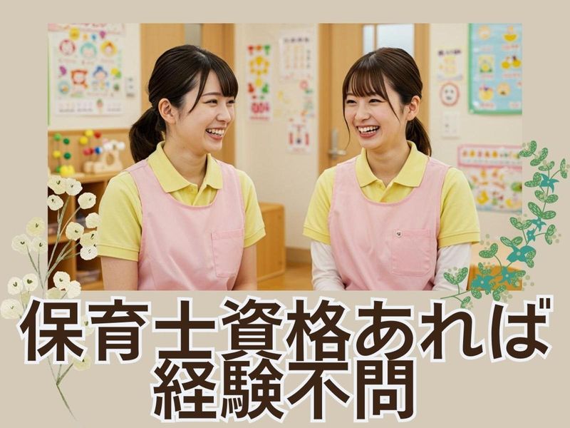 株式会社理究-0001の求人・転職情報