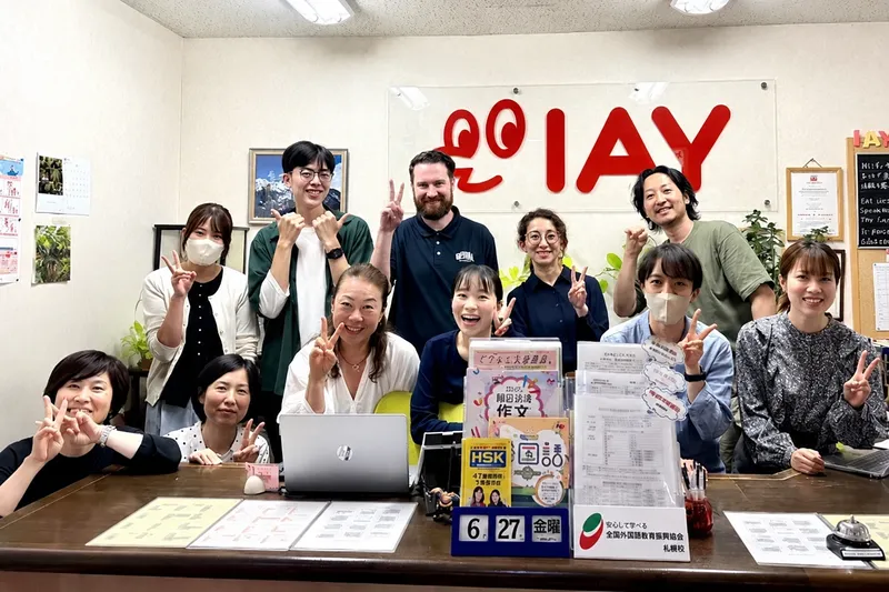 (株)インターナショナルアカデミー-0001の求人・転職情報