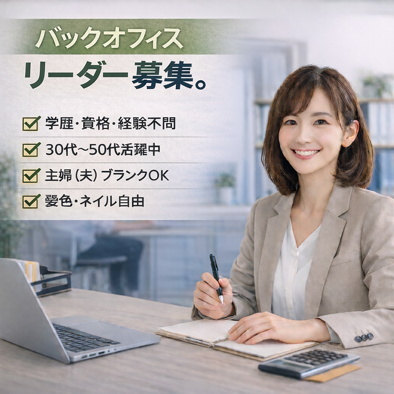 株式会社グリーンデイズの求人・転職情報