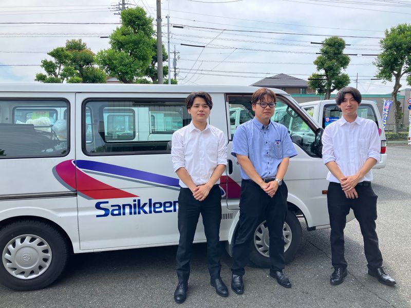株式会社サニクリーン静岡の求人・転職情報