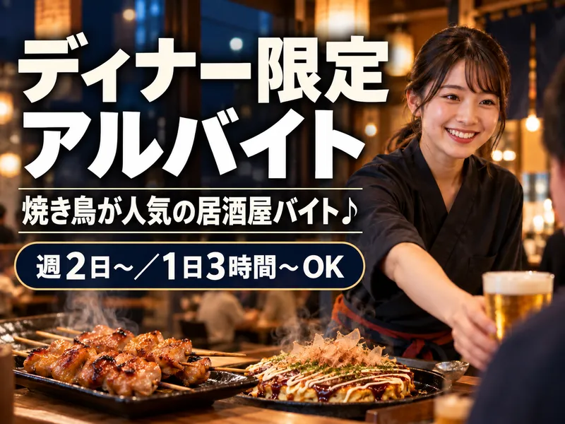 株式会社かな川グループのアルバイト・バイト求人情報-04