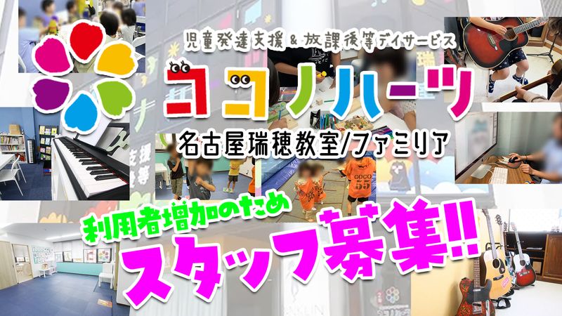 アジトゴーゴー株式会社の求人・転職情報