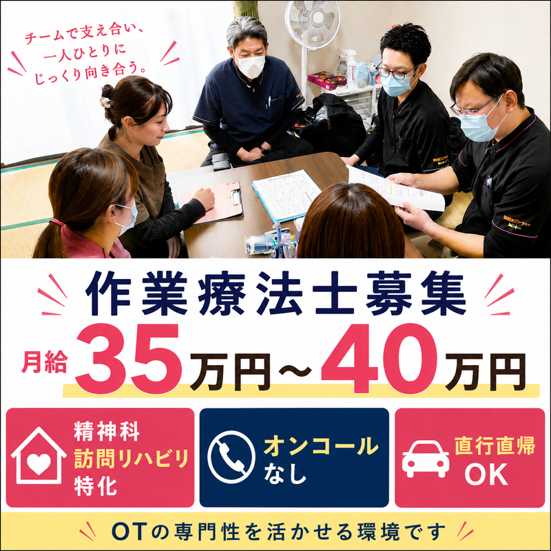 株式会社さんちゅうの求人・転職情報