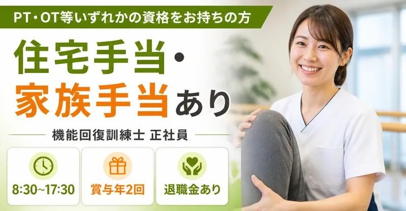 株式会社川島コーポレーション 有料老人ホームサニーライフ横浜の求人・転職情報