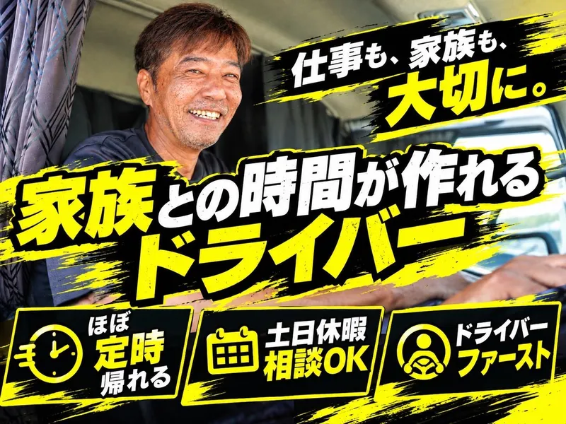 株式会社ＭＥＴＳの求人・転職情報