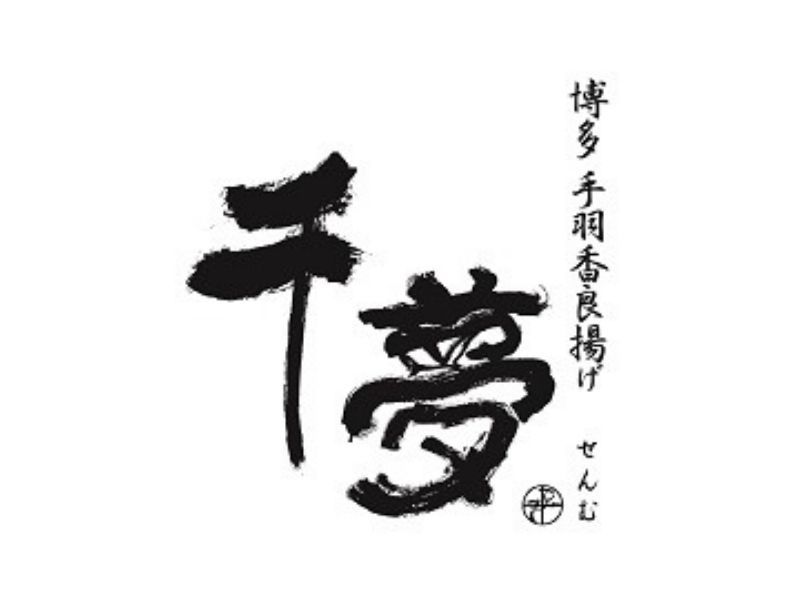 株式会社MITC-0001の求人・転職情報