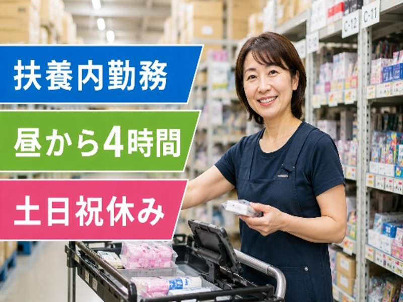 株式会社プライム