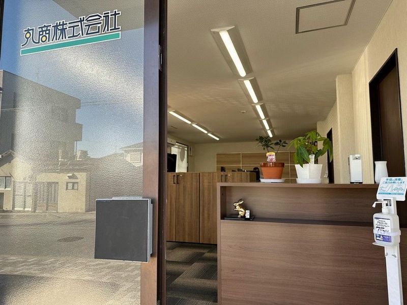 丸商株式会社の求人・転職情報