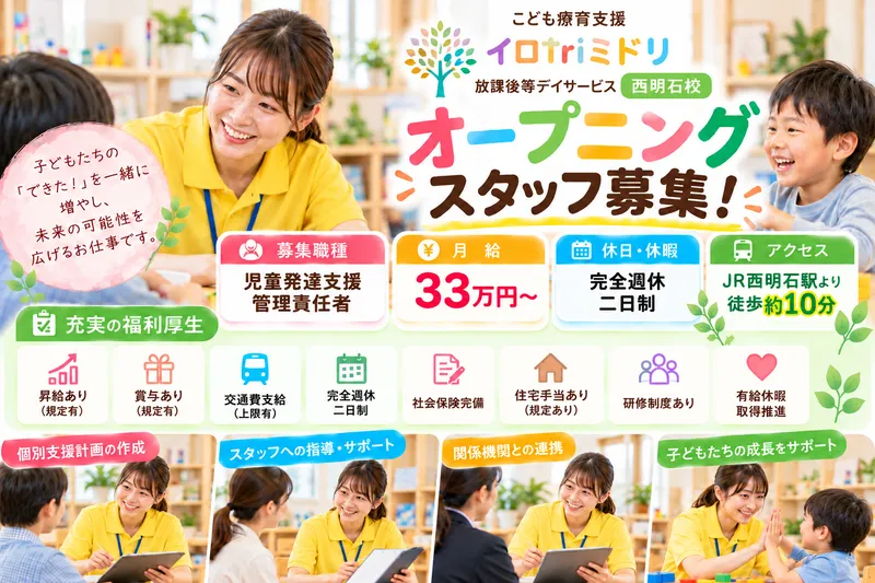 株式会社アストレの求人・転職情報