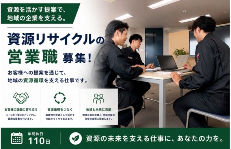アールタチバナ株式会社の求人・転職情報