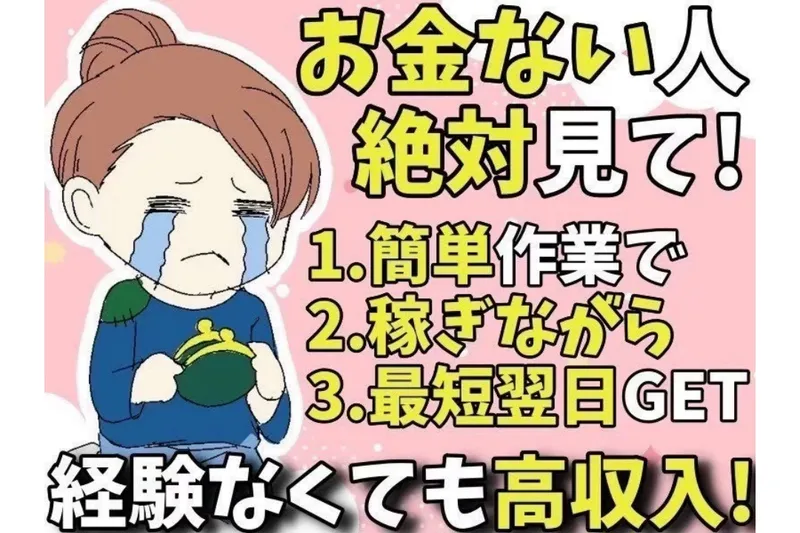 求人画像