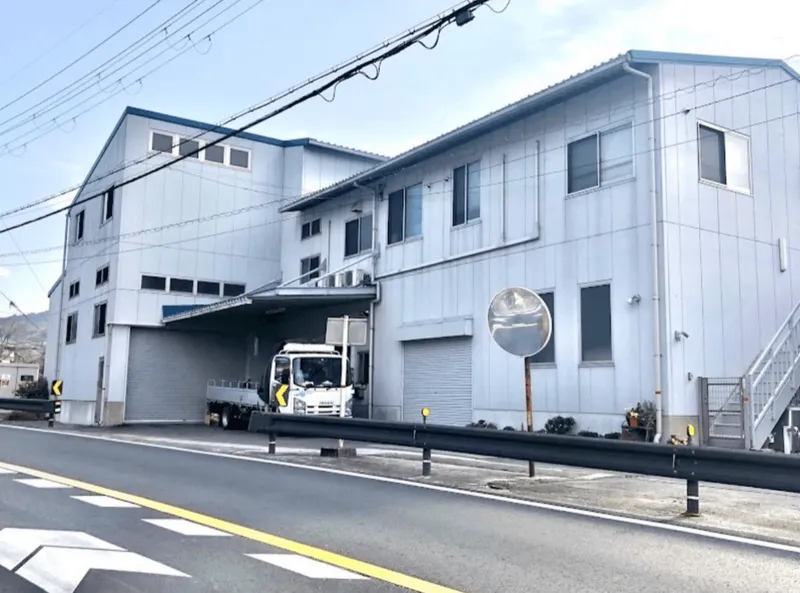 株式会社二光化学工業所の求人・転職情報