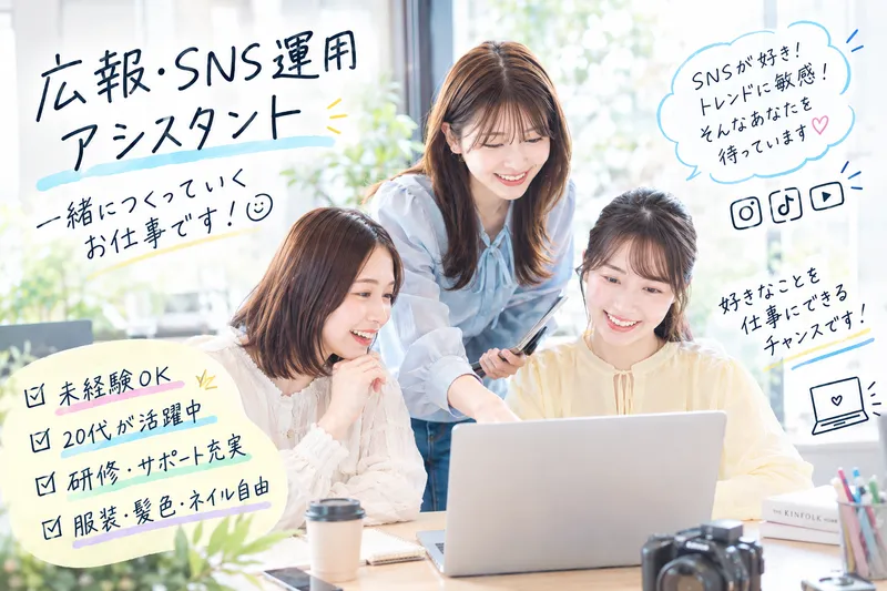 Ａ‐Ｍ‐Ｋ合同会社の求人・転職情報