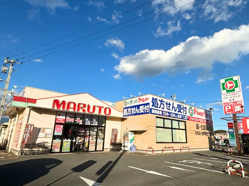 株式会社くすりのマルトのアルバイト・バイト求人情報