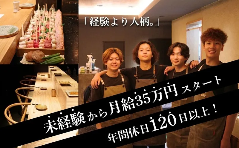 株式会社セントラルプランニング-0004の求人・転職情報