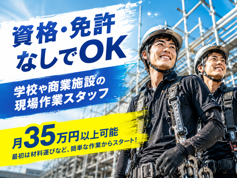 有限会社アークスの求人・転職情報