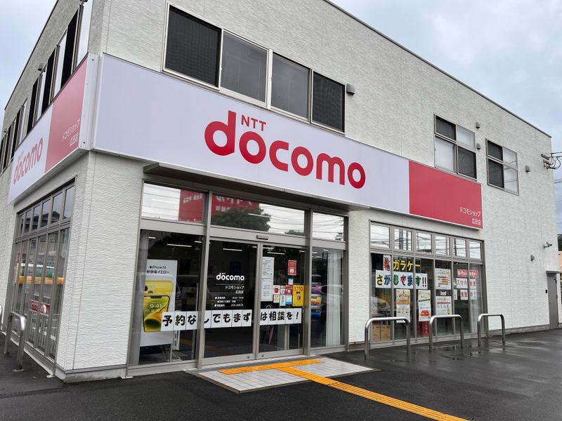 株式会社古川電機製作所の求人・転職情報