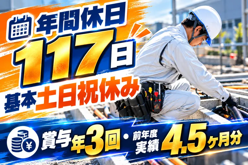 株式会社デンテックスの求人・転職情報