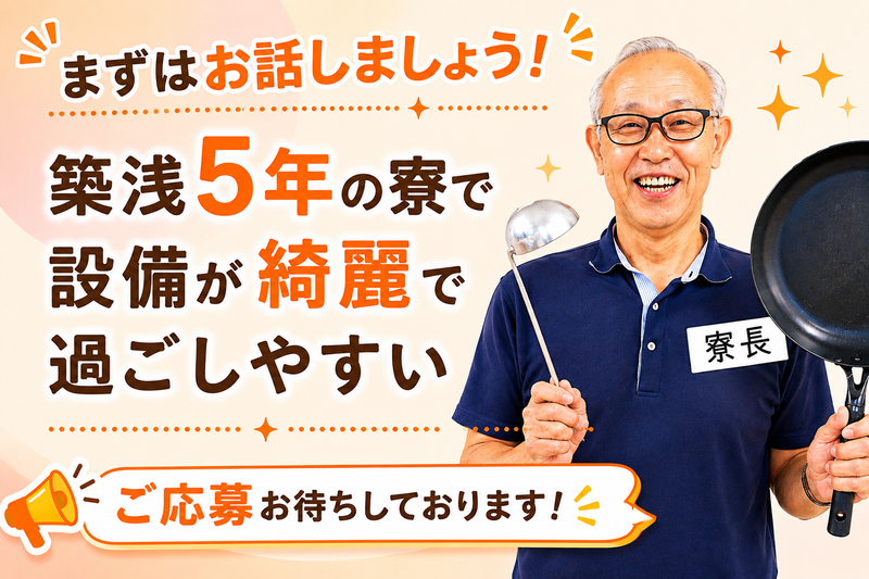 株式会社バイセップスの求人・転職情報