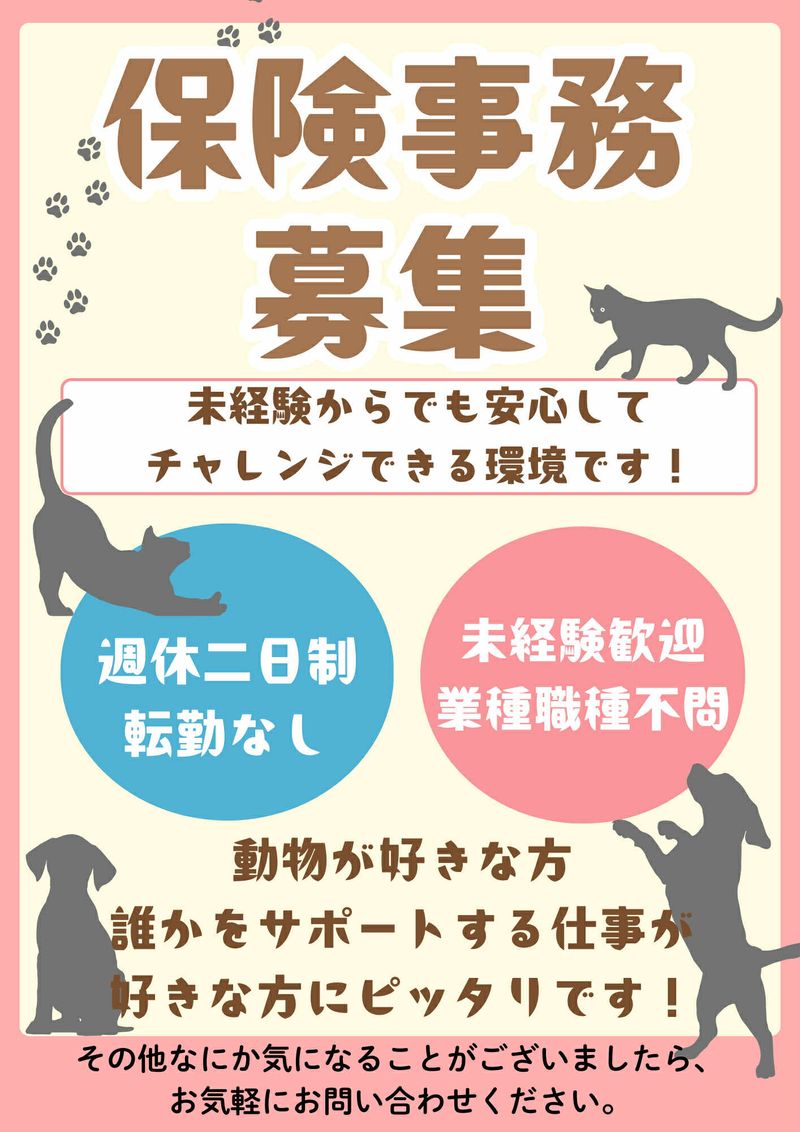 株式会社FPCの求人・転職情報