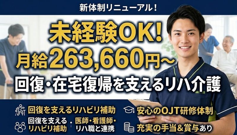 株式会社ゲートフォースの求人・転職情報