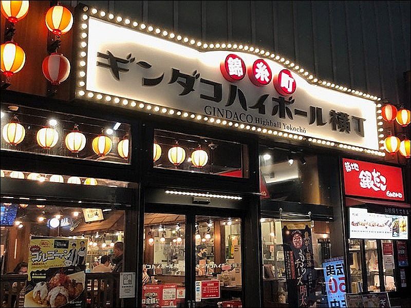 銀だこハイボール酒場 錦糸町店の求人・転職情報