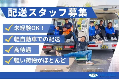 tuna　名古屋近郊限定手渡のみ名古屋市中村区北区配送無料 愛知県 名古屋市の軽貨物ドライバーの転職・求人情報 | Indeed