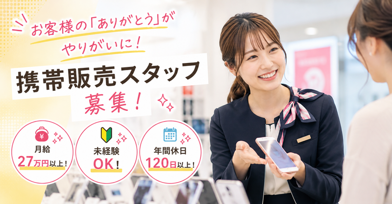 株式会社トライアンフィルの求人・転職情報