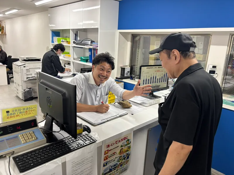 照栄物流株式会社の求人・転職情報