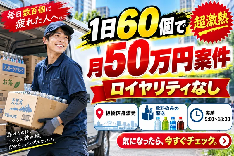 株式会社ＮＸコミュニティの求人・転職情報