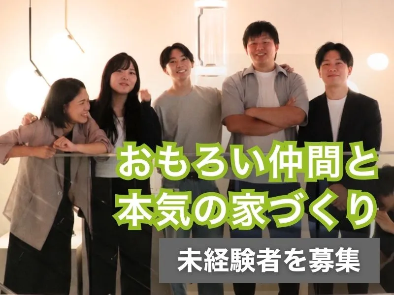 Ｓ．ＣＯＮＮＥＣＴ株式会社の求人・転職情報