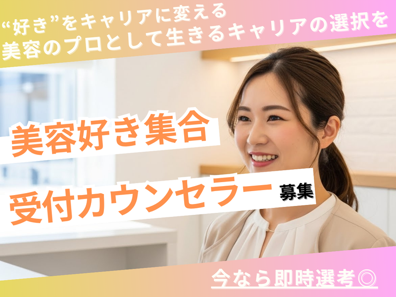 Lien株式会社の求人・転職情報