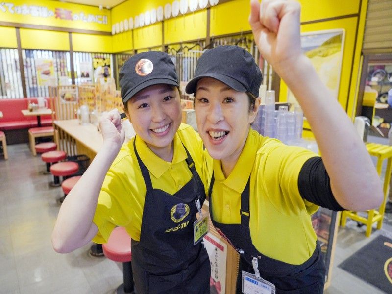 元気の源　ゴーゴーカレー 大宮東口店の求人・転職情報