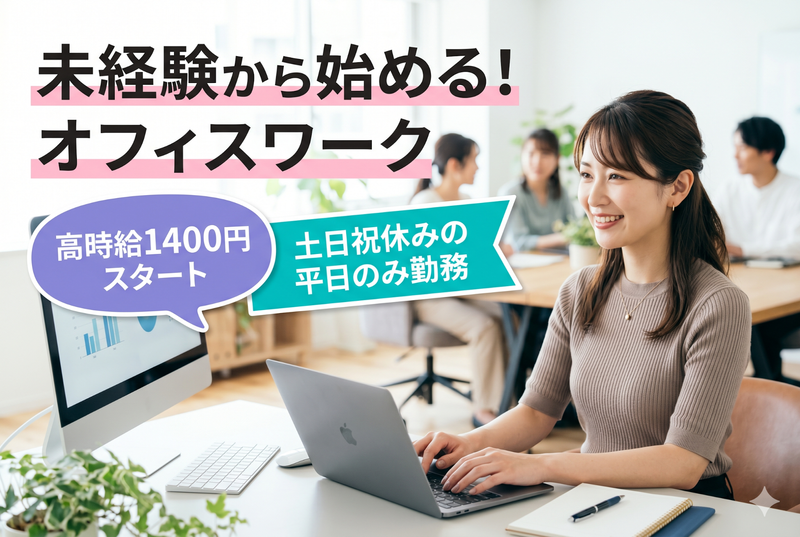 株式会社TMJの求人・転職情報