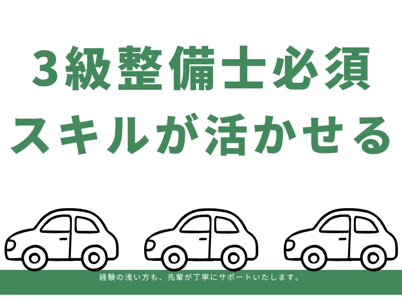 株式会社ニッパンレンタルの求人・転職情報
